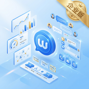 旺旺商聊官网 - 旺旺商聊信任建立客服沟通方法