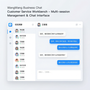 旺旺商聊官网 - 旺旺商聊文玩商家客服功能介绍