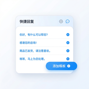 旺旺商聊官网 - 旺旺商聊本地化服务介绍