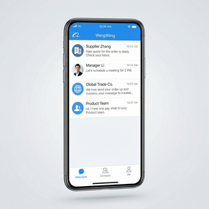 旺旺商聊官网 - 旺旺商聊双重验证开启教程